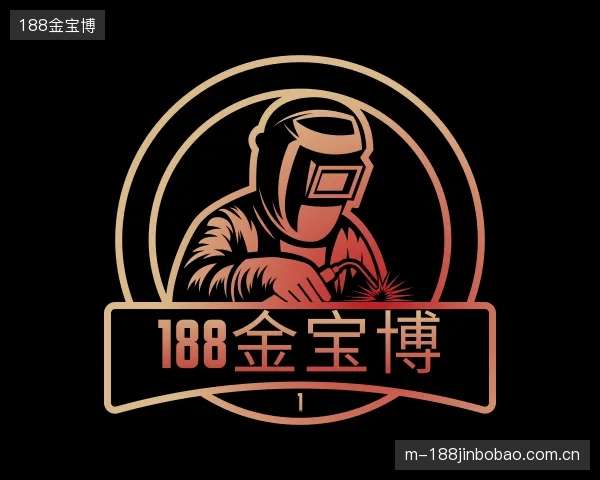 了解188金宝博官方