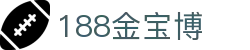 188金宝博 · 数字索引中心