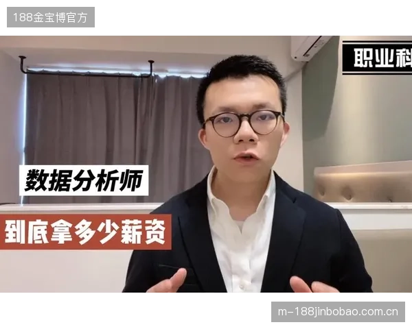 为何顶级的海洋数据分析师，依然不愿进入薪酬水平落后的体育行业？